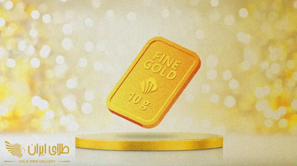 عیار طلا - - 24 گلد ایران