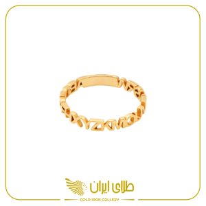 انگشتر مینیمال سارینا 2