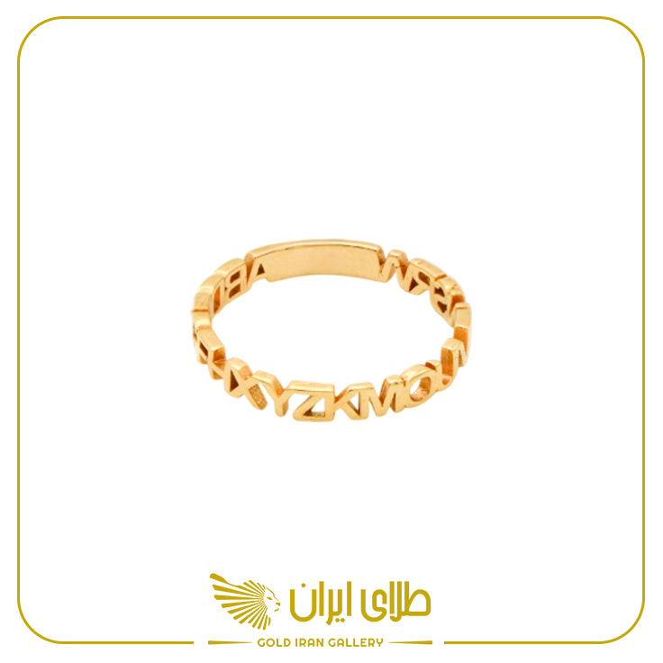 انگشتر مینیمال سارینا 2