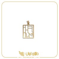 مدال سارینا صورت هندسی