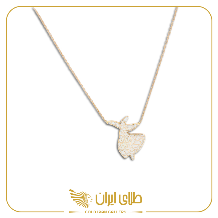 گردنبند رقص سماع