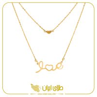 گردنبد ورنیکا love