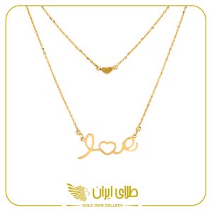 گردنبد ورنیکا love