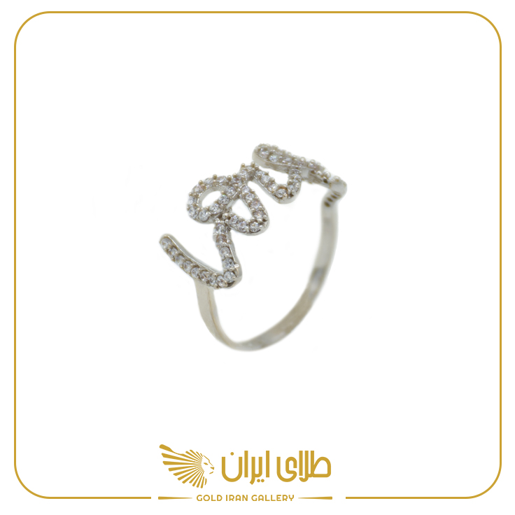 انگشتر LOVE سفید