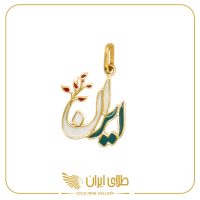 مدال فونت ایران