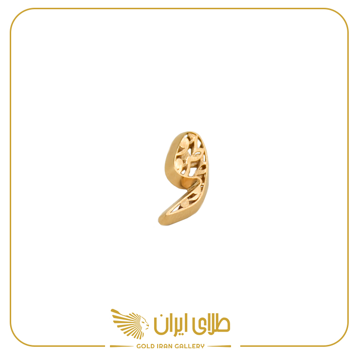 مدال وطن زرد