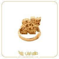 انگشتر ایران کالکشن وطن